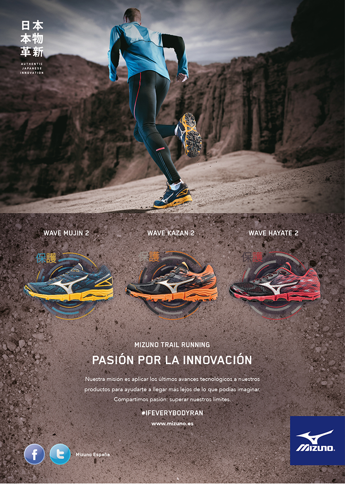 Anunci Trail Mizuno tardor hivern 2015