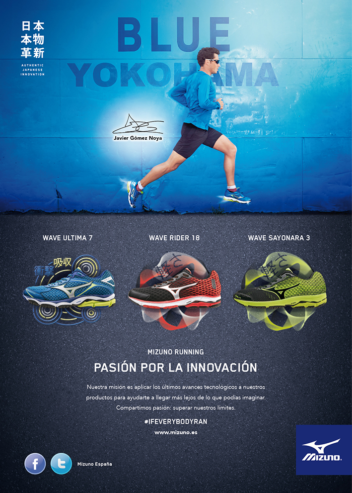 Anunci genèric Mizuno tardor hivern 2015